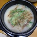 별내옥설농탕 이미지