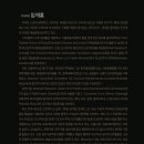 전곡-24 이미지