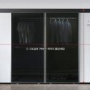 위즈바인