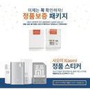 주식회사이롬 이미지