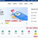 복지공인중개사사무소 이미지