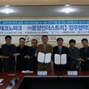 동양개발㈜ 이미지