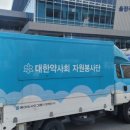 동아약국 이미지
