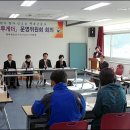 수완동주민센터 이미지