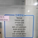 무지개소아청소년과의원 이미지