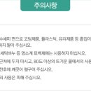 오름메이트 네이버블로그