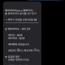 해피 파마씨 이미지