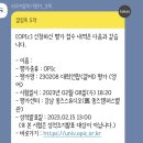 오픽스튜디오