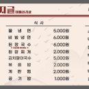 테크노순환로 이미지