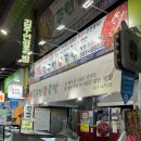 서남시장약국 이미지