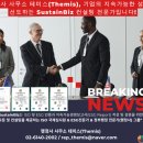 미래행정컨설팅(행정사사무소) 이미지