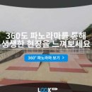 태백동 스포츠파크 네이버블로그