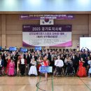 동두천시댄스스포츠연맹 발리볼코리아