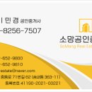 송내H부동산공인중개사사무소 이미지
