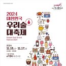 우리다운유통