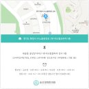 송산경희한의원 이미지