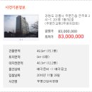 교항1주공아파트 이미지