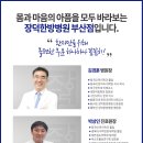 자동차 병원 이미지