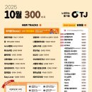 나성노래연습장 네이버블로그