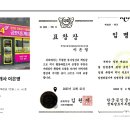 백련초등학교 이미지