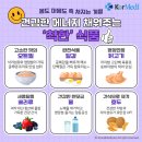 착한식품