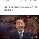 한·일 무역전쟁에 불매운동 번질라..떨고있는 유니클로·데상트·아사히 이미지