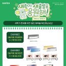 다비치안경 구리교문점 이미지