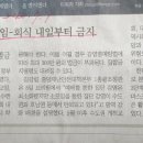 [알림] 2020년 8월 29일(토) 하반기 부산 동창 여행은 코로나 감염문제로 취소합니다 이미지