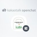 하마마베이크 이미지