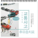 공룡한의원 이미지