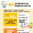 연꽃도서관 이미지