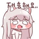 학익동물병원 이미지