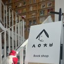 한조민박 이미지