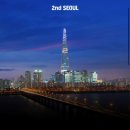 세컨그리드