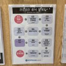 선내과의원 | 은평구 건강검진 불광역 연세큰숲내과 평일 방문 후기