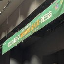 성동패션봉제협동조합 | 2023 중랑구 패션봉제 워크숍 후기 !