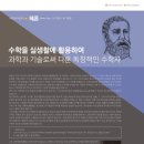 헤론학원 이미지