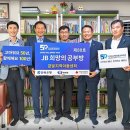 무주금빛지역아동센터 이미지