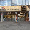 오복미역울산일산점 이미지