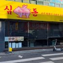 남동구청 이미지