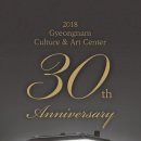 경상남도문화예술회관 이미지