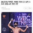 머슬뷰 짐 이미지