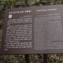 율수재(聿修齋) 이미지