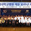 의료법인천안병원 이미지