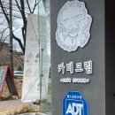 계명대역 5번 출구 이미지