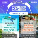 문주란여행사