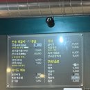 갑부한우짝갈비