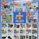 이마트 파주운정점(1) 이미지