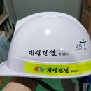 계성주식회사 이미지