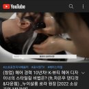 주헤어 뱅크
